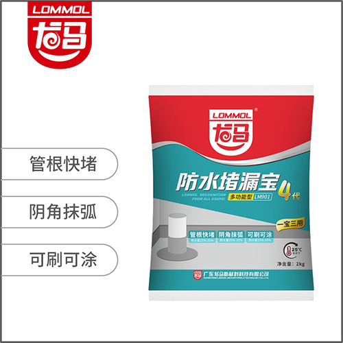 龙马防水堵漏宝（4代） 多功能型