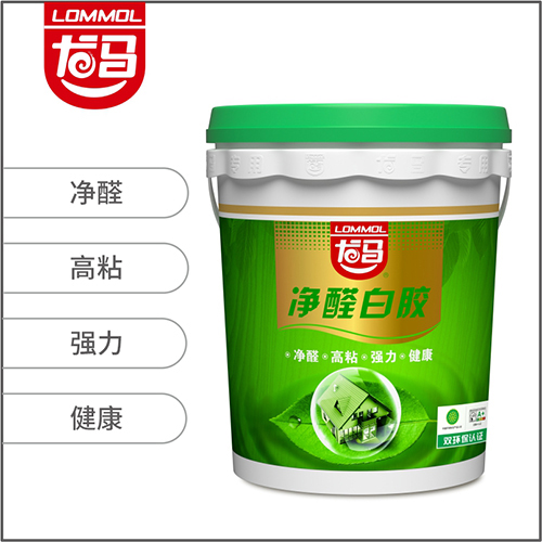 龙马净醛白胶