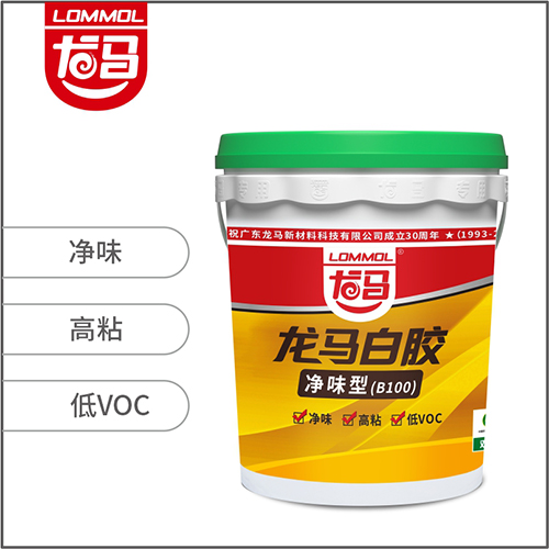 龙马白胶（净味型B100）