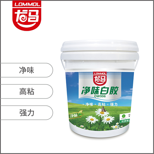 净味白胶（OW996）