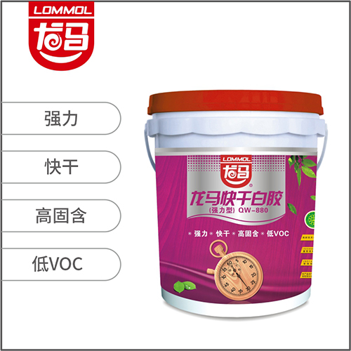 快干白胶（强力型）