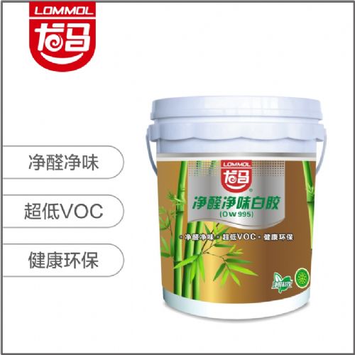 龙马净醛净味白胶