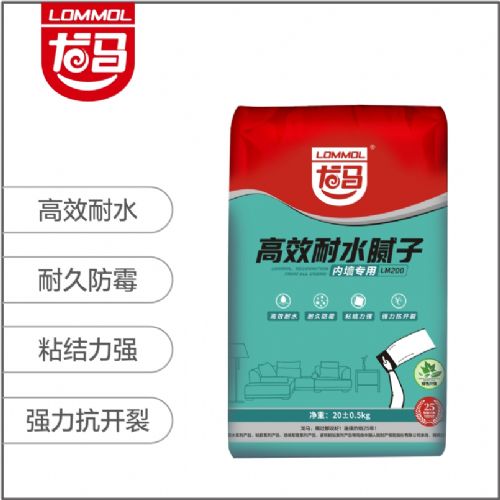 高效耐水腻子（内墙专用）LM200