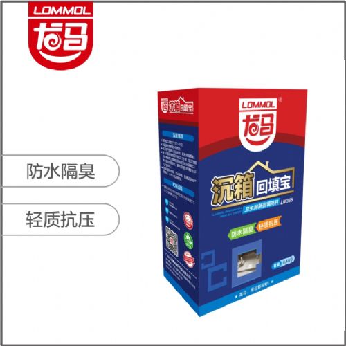 龙马回填宝（卫生间新型填充料）  LM305