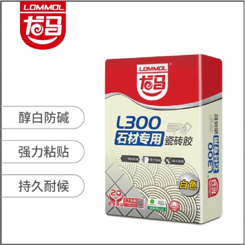 石材专用瓷砖胶（白色）L300