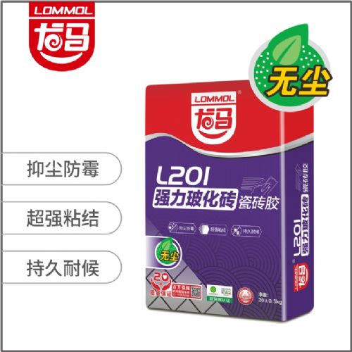 强力玻化砖瓷砖胶（无尘） L201