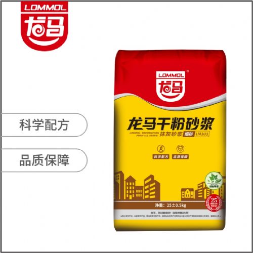 龙马干粉砂浆  LM303