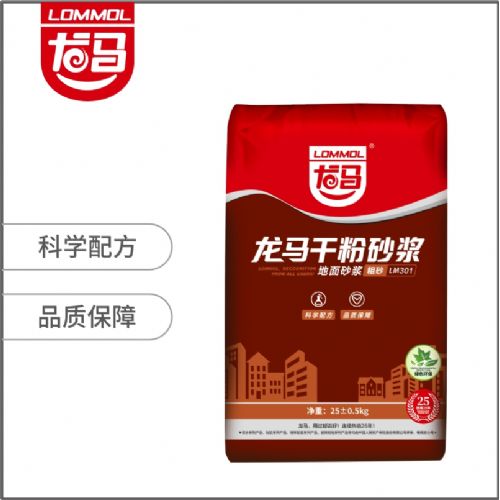 龙马干粉砂浆    LM301