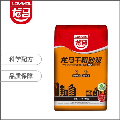 龙马干粉砂浆   LM302