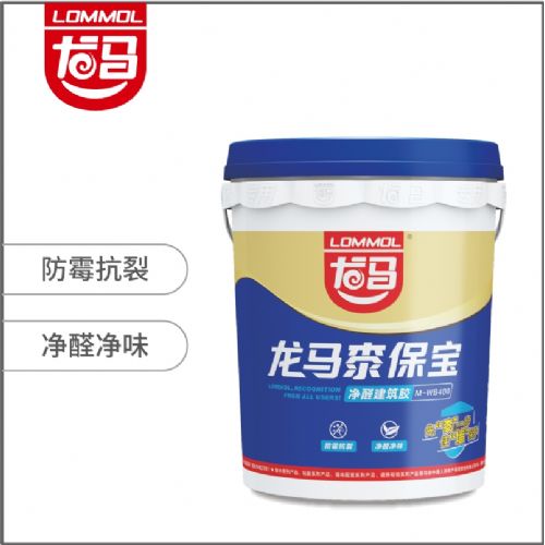 龙马桼保宝（净醛建筑胶）M-WB400