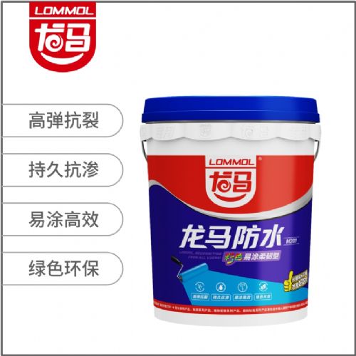 龙马防水（彩色易涂柔韧型）M201