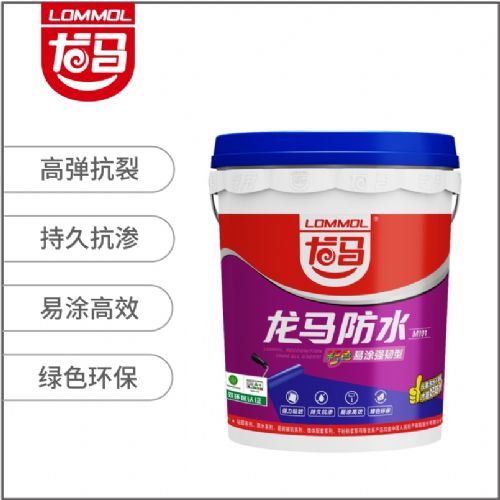 龙马防水（彩色易涂强韧型）M101