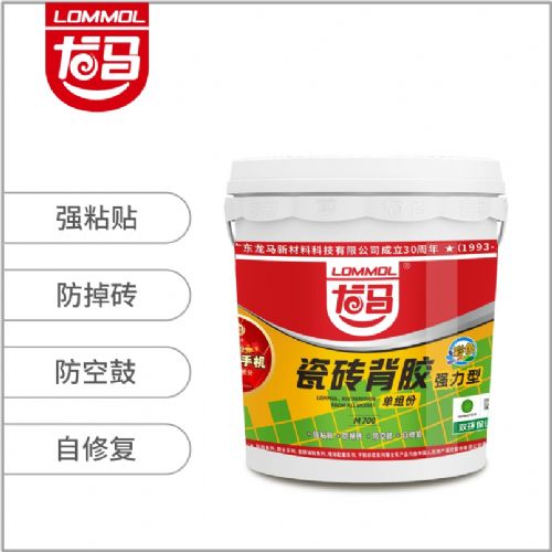 龙马瓷砖背胶（单组份）强力型M700