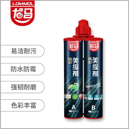 龙马炫彩美缝剂