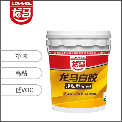 龙马白胶（净味型B100）