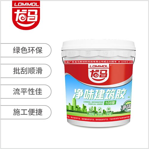 龙马净味建筑胶（108型）