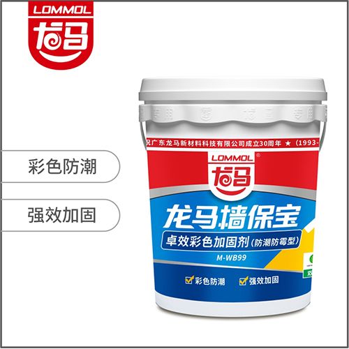 龙马樯保宝卓效彩色加固剂（防潮防霉型）M-WB99