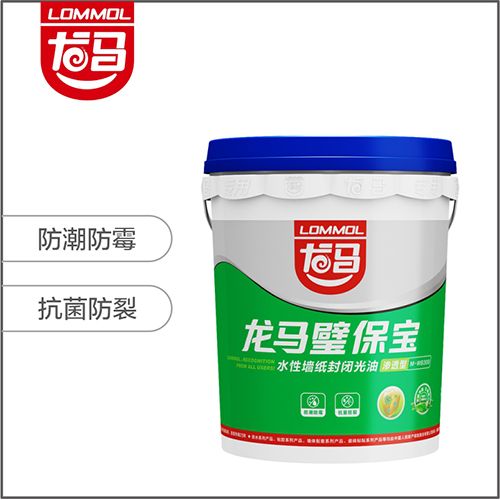 龙马壁保宝（水性墙纸封闭光油）渗透型M-WB300