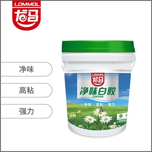 净味白胶（OW996）
